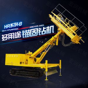 建筑工程專用護(hù)坡錨固鉆機(jī)，高邊坡鉆機(jī)