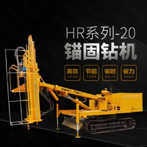 直銷護(hù)坡基坑錨桿鉆孔機(jī)，基護(hù)鉆機(jī)