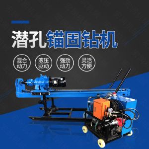 生產(chǎn)潛孔液壓錨固鉆機，液壓式錨固鉆機