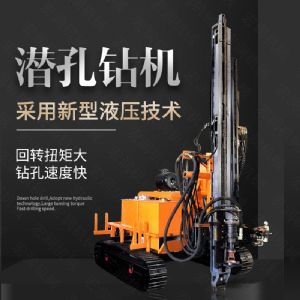 直銷潛孔鉆機(jī)，履帶式潛孔鉆機(jī)