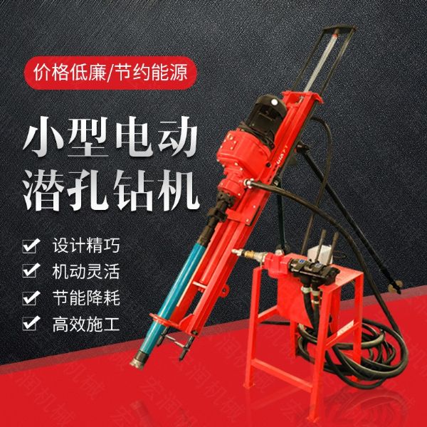 廠(chǎng)家專(zhuān)銷(xiāo)礦山潛孔鉆孔機(jī)，沖擊式潛孔鉆機(jī)