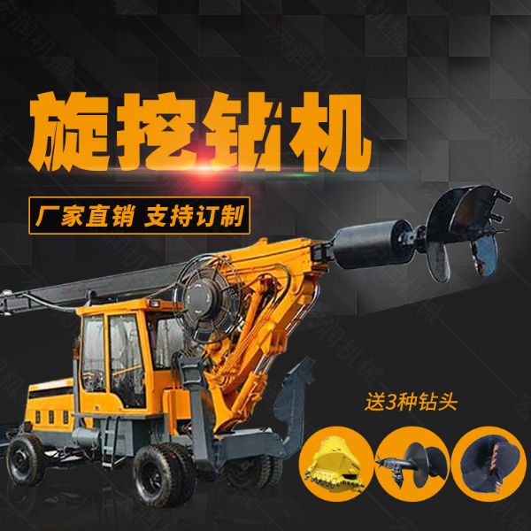 新款小型輪式180度旋挖鉆機，小型旋挖機