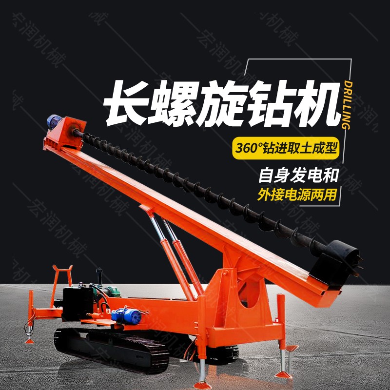 房屋地基螺旋鉆孔機，履帶地基打樁機價格