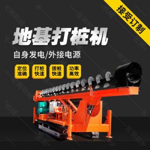 供應(yīng)液壓長(zhǎng)螺旋鉆孔機(jī)，cfg長(zhǎng)螺旋鉆機(jī)