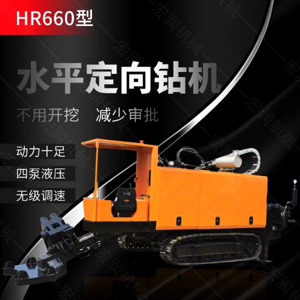 新款多功能水平定向鉆機，煤礦定向鉆機