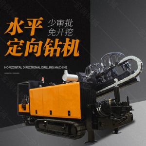 供應(yīng)大型非開挖定向鉆機，水平定向鉆機